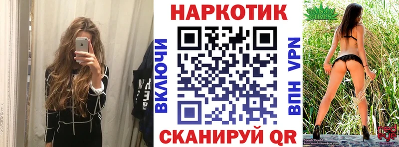Где можно купить наркотики Муравленко COCAIN  Бошки Шишки  Меф  ГАШ 