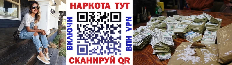 Бошки Шишки Муравленко