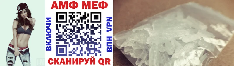 купить наркоту  Муравленко  АМФ Розовый 