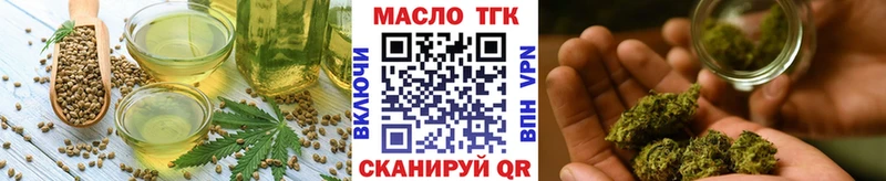 Еда ТГК марихуана  Муравленко 