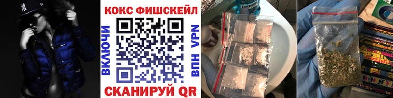 Кокаин 97%  Муравленко 