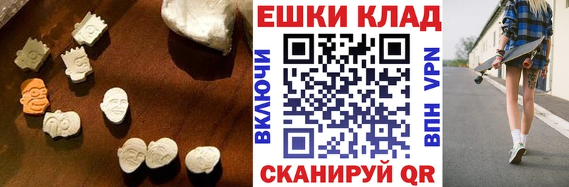 ОМГ ОМГ ссылки  Муравленко  Экстази MDMA 