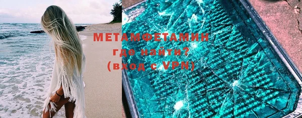 MDMA Арсеньев