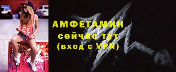 MDMA Арсеньев
