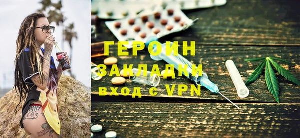 MDMA Арсеньев