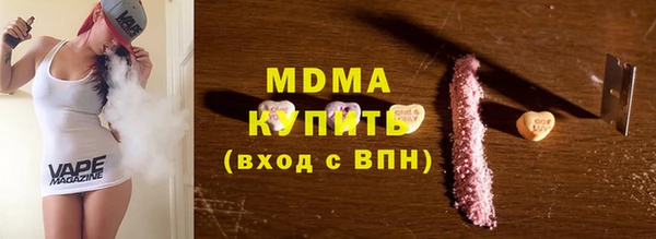 а пвп мука Армянск