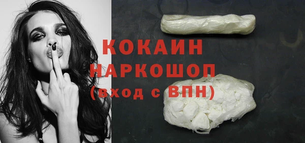 а пвп мука Армянск