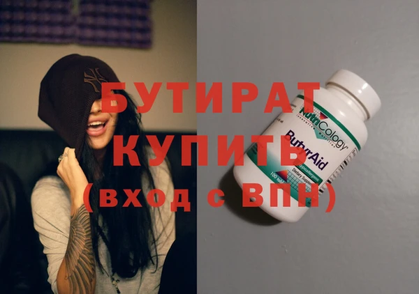MDMA Арсеньев
