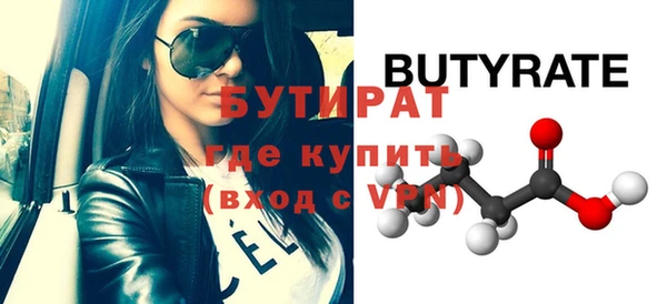 MDMA Арсеньев