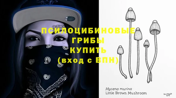 MDMA Арсеньев