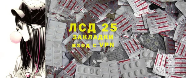 MDMA Арсеньев