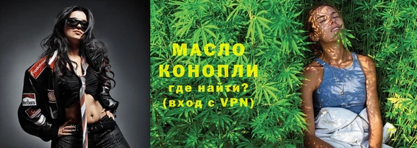 MDMA Арсеньев