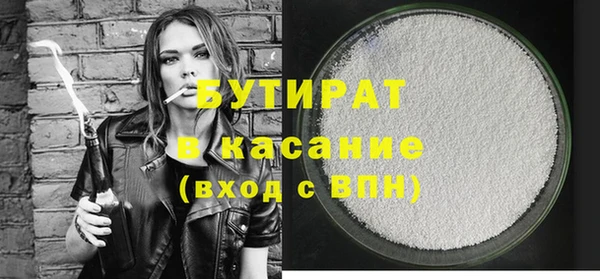 марки nbome Няндома