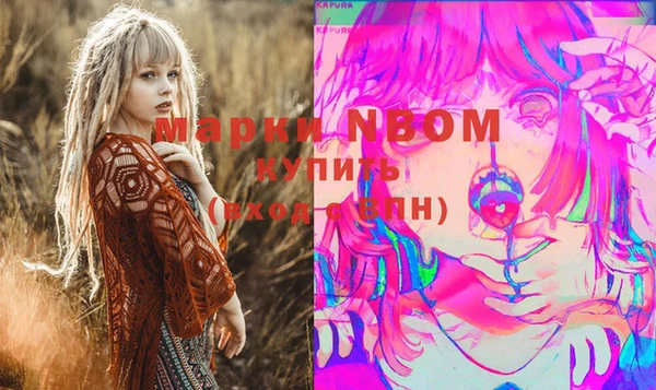 MDMA Арсеньев
