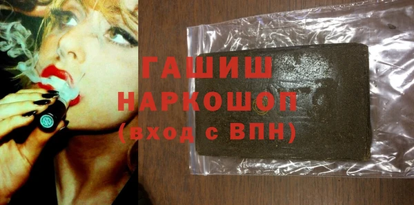 а пвп мука Армянск