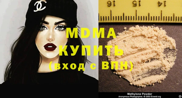 MDMA Арсеньев