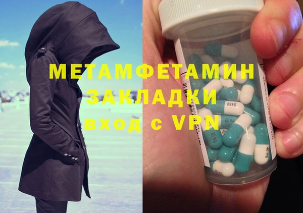 прущая мука Нягань