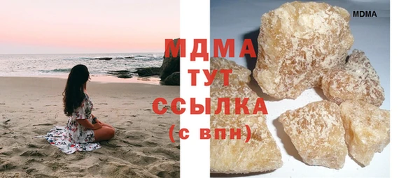 а пвп мука Армянск