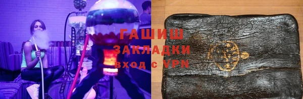 а пвп мука Армянск