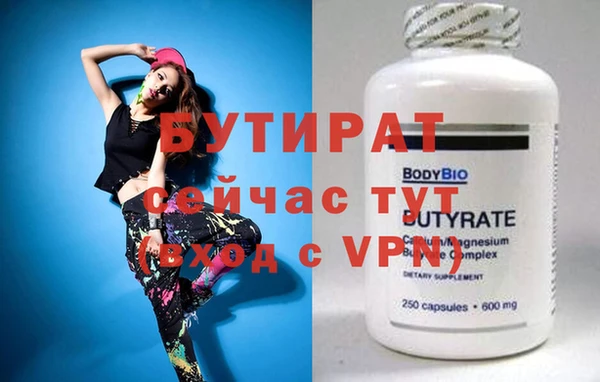 стаф Аркадак