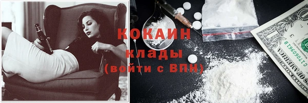 а пвп мука Армянск