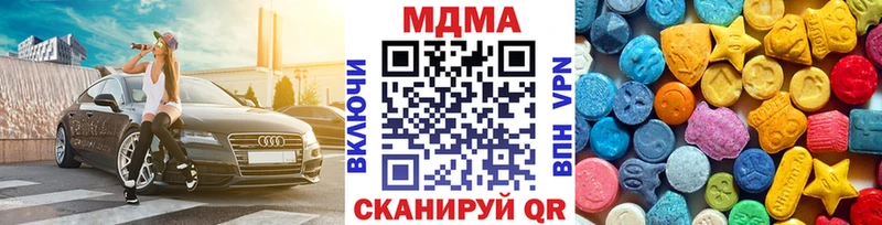 наркота  Муравленко  MDMA кристаллы 