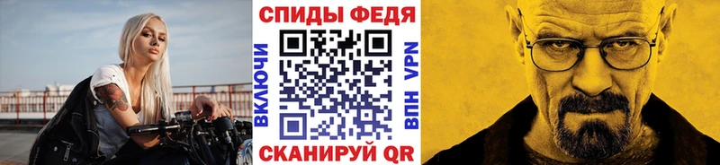 omg зеркало  Муравленко  Первитин кристалл  купить наркотик 