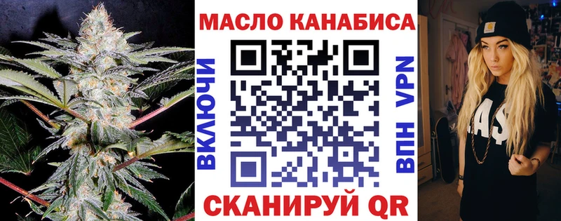 купить наркотики цена  Муравленко  Дистиллят ТГК Wax 
