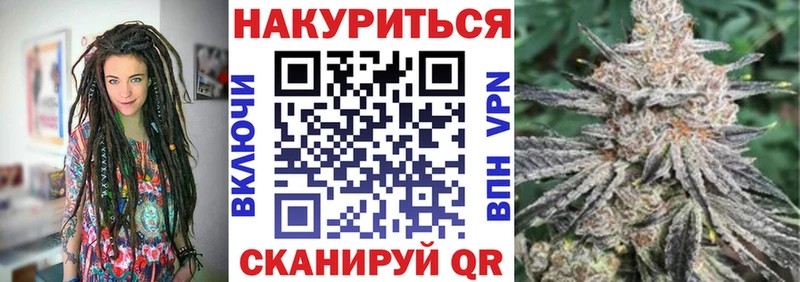 Каннабис конопля  купить   Муравленко 